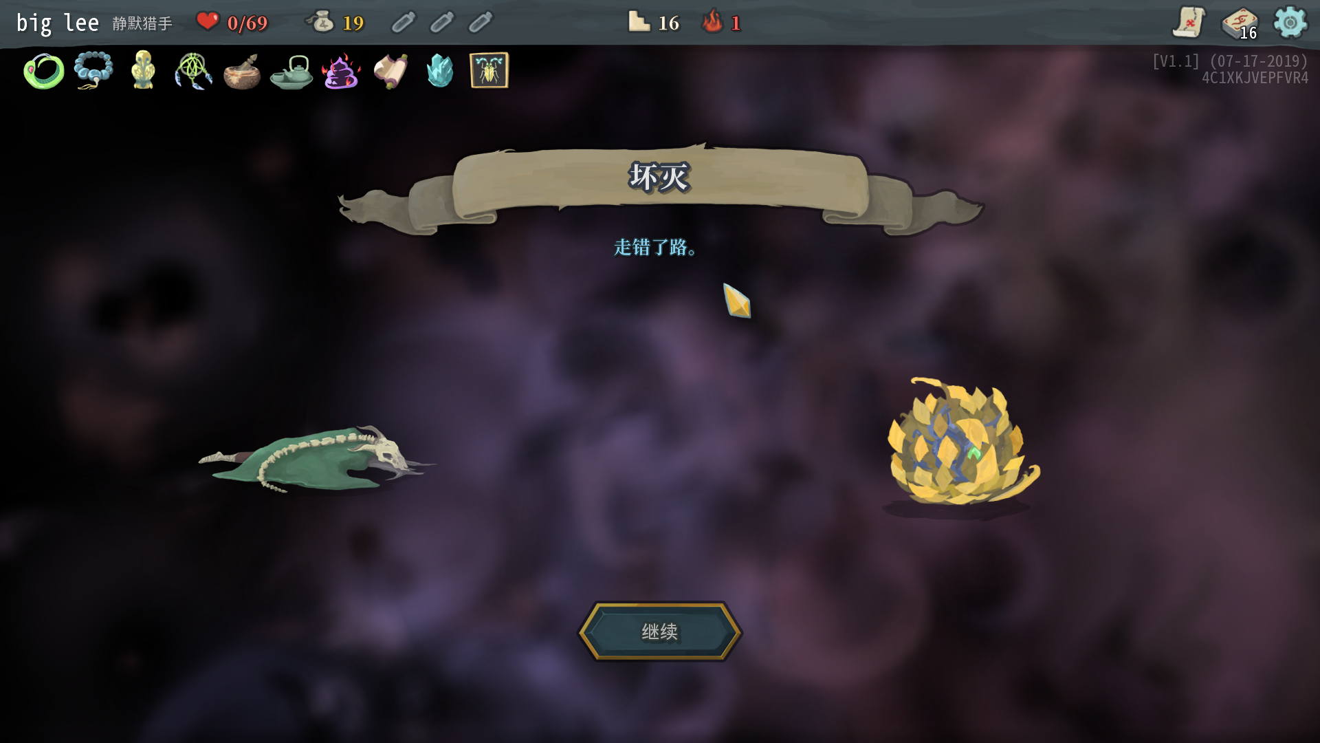 今日游戏介绍：《杀戮尖塔》Slay the Spire