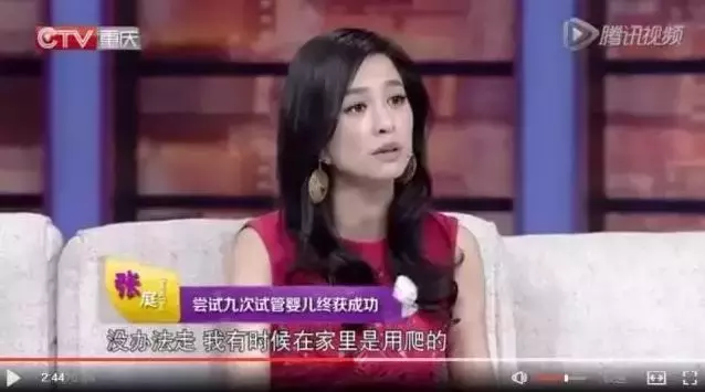 300亿身家“微商教母”的公司要上市了!她的努力让人动容!