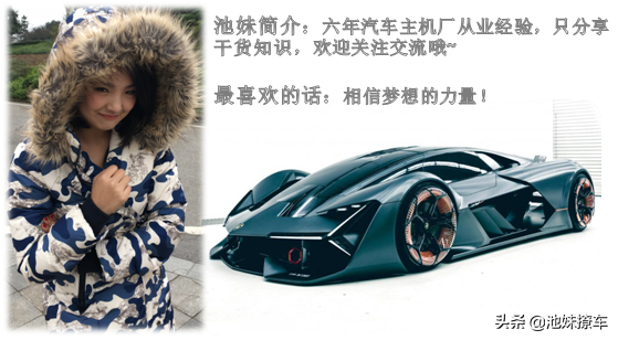 汽车设计时是如何考虑降低油耗的？