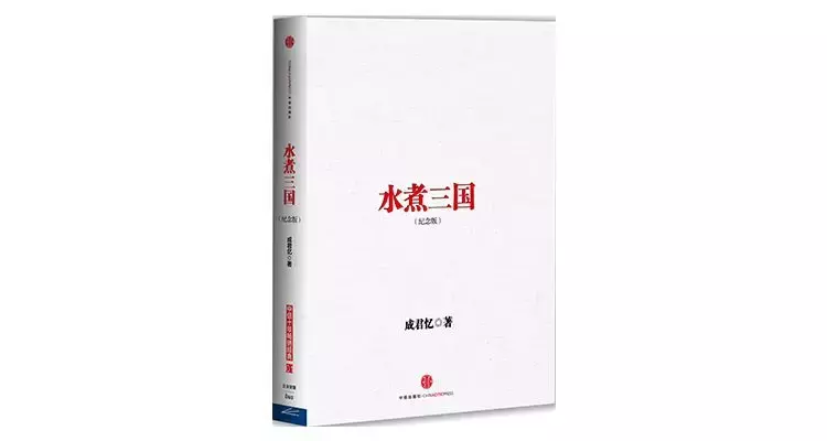 中信出版最畅销的60本经典好书大盘点