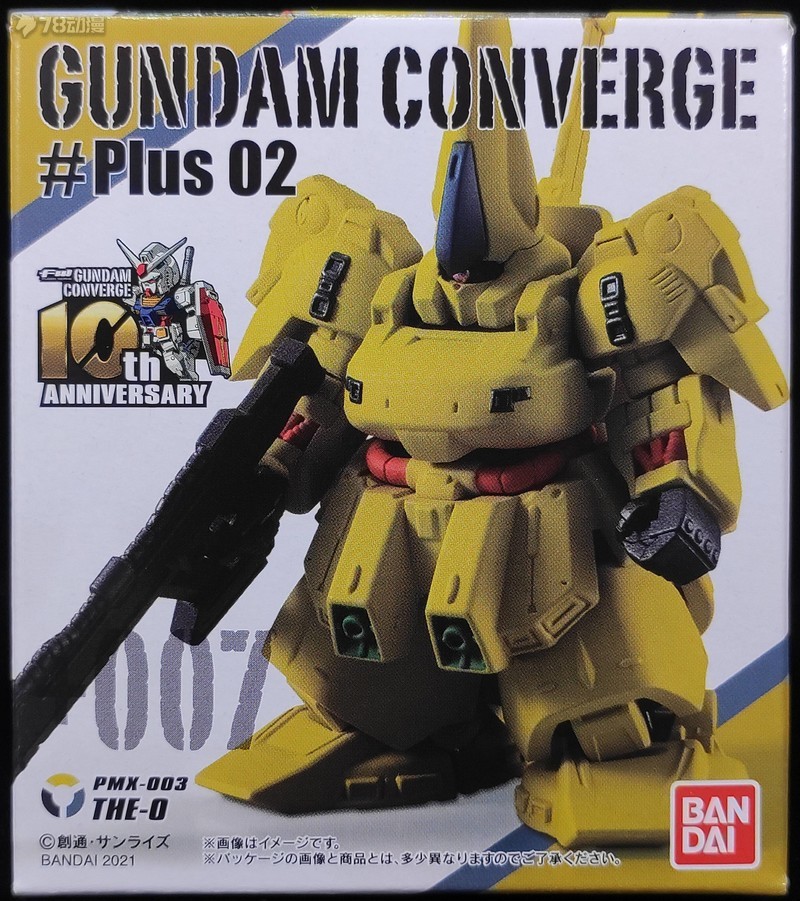 高特拉坦(78民间测评：食玩FW Gundam Converge #Plus 02弹)