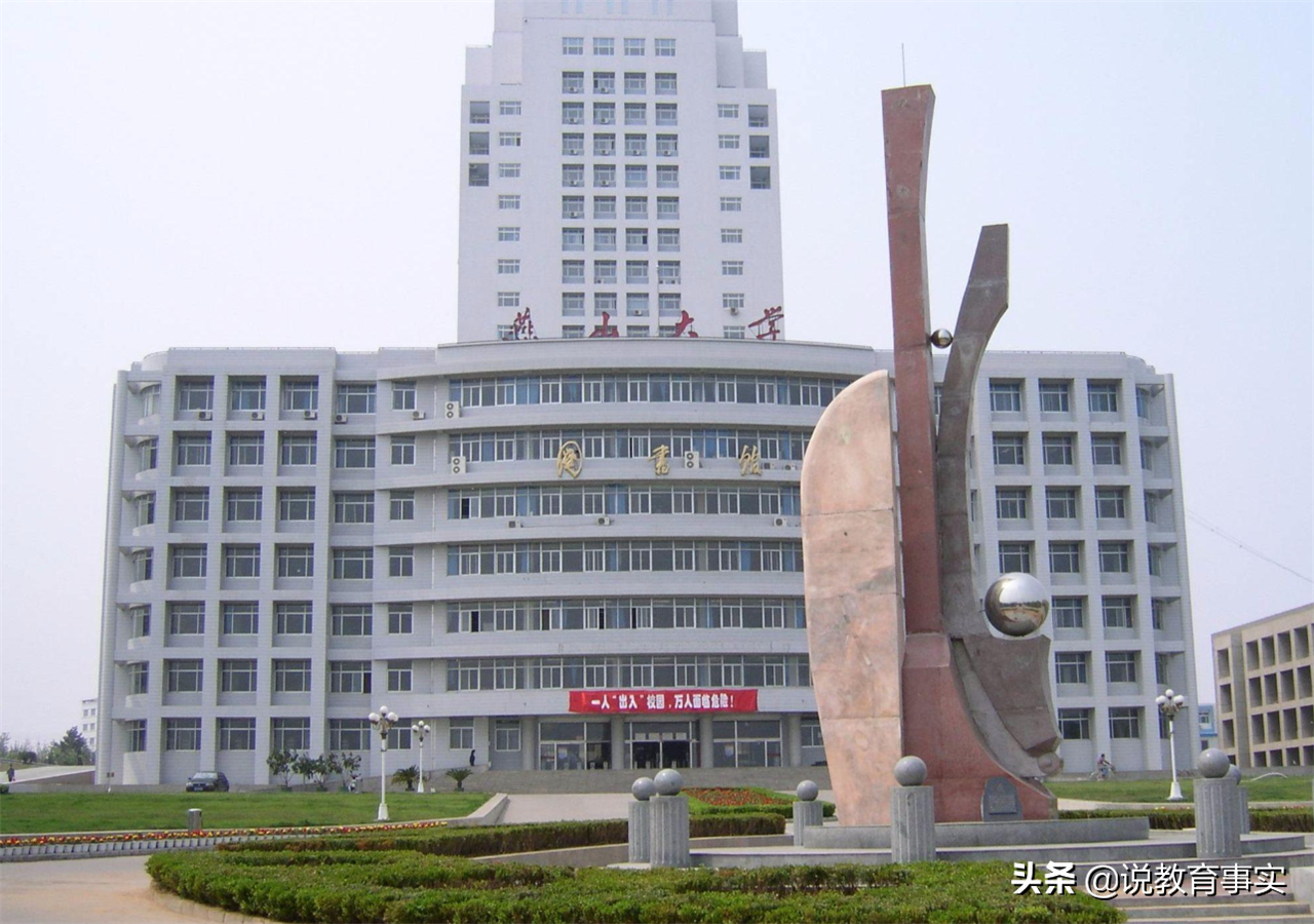 没有985、211名校头衔，实力却被国人高度认可，录取分还很亲民