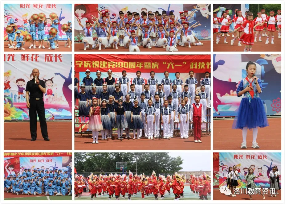 “六一”儿童节，我县各学校庆祝活动精彩纷呈（三）