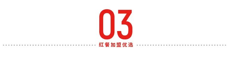 社区店做不出“大业绩”？江渔儿酸菜鱼58平小店月入52万