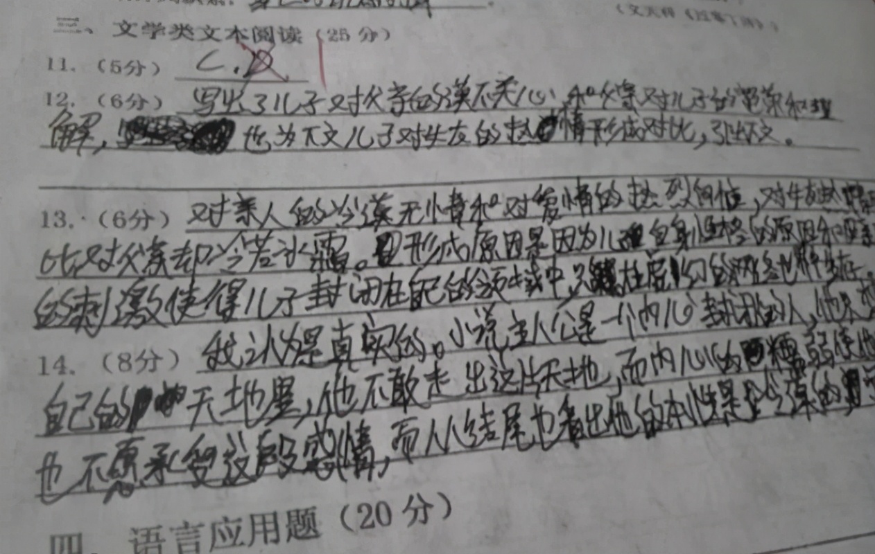 高考“神仙卷面”，判卷老师舍不得扣分，关键时刻1分很重要