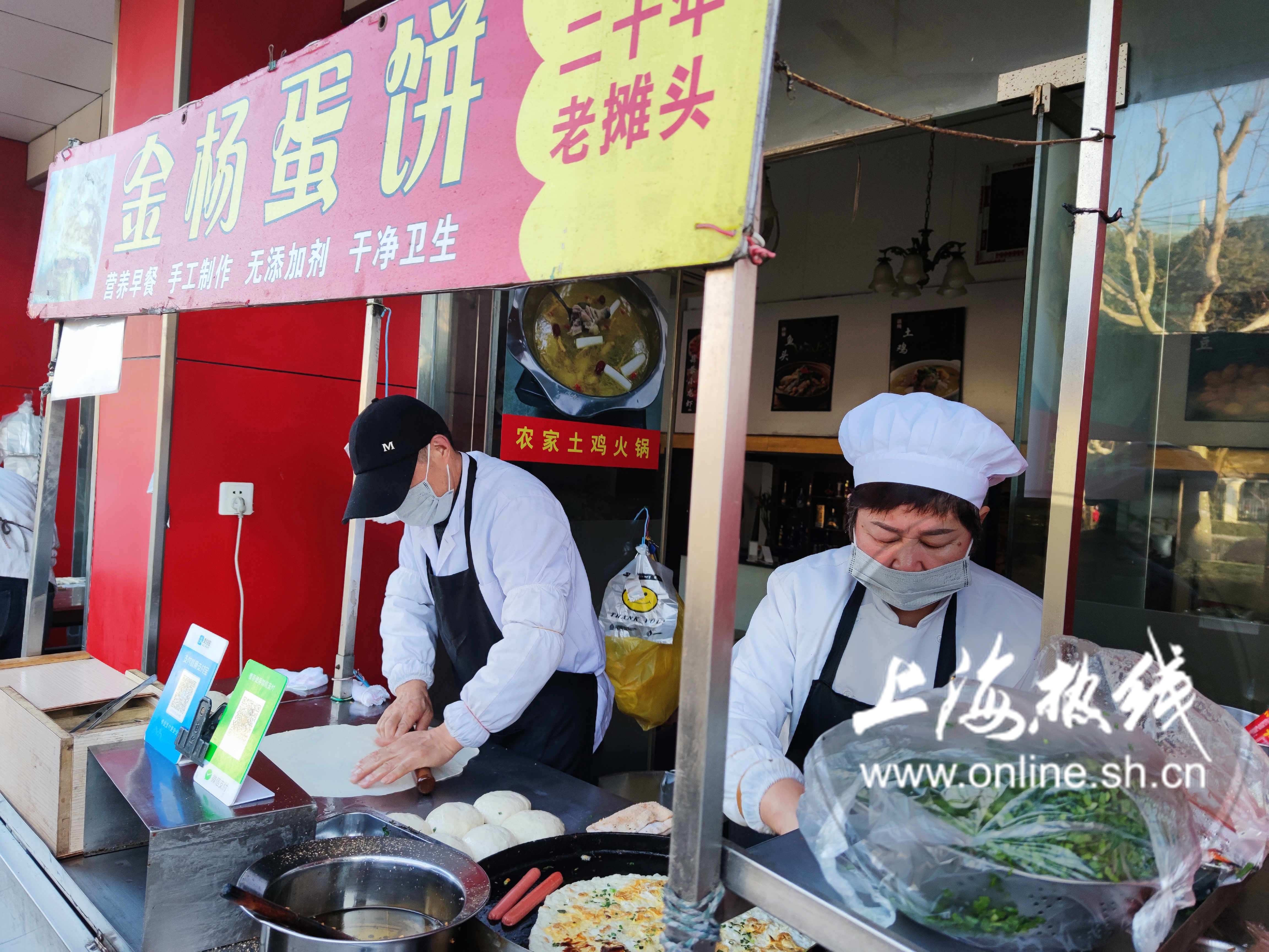 上海鸡蛋饼,上海鸡蛋饼介绍及视频