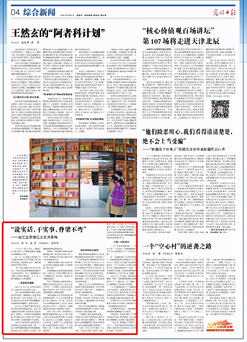 《人民日报》、央视、新华网轮番关注！湖南这所高校“火遍全国”！