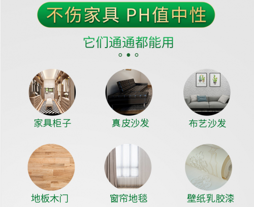 甲醛的治理原理靠谱42