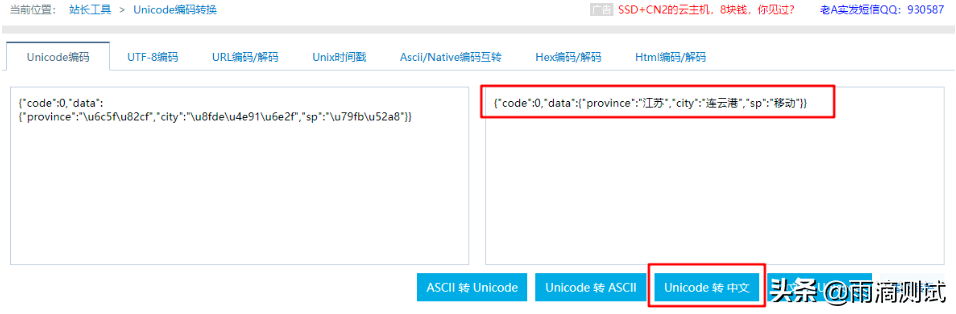 抓包工具fiddler都有哪些高级功能，一文带你全面了解它