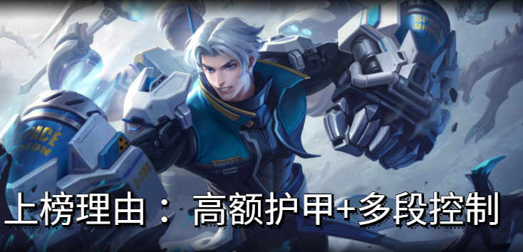 打野单挑排行榜出炉！猴子无法上榜，第一名是他