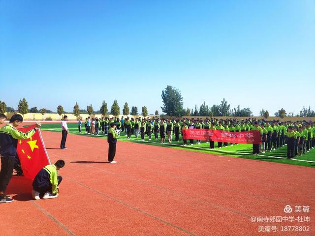 邯郸教育——各县、区局 各学校 处处洋溢着正能量