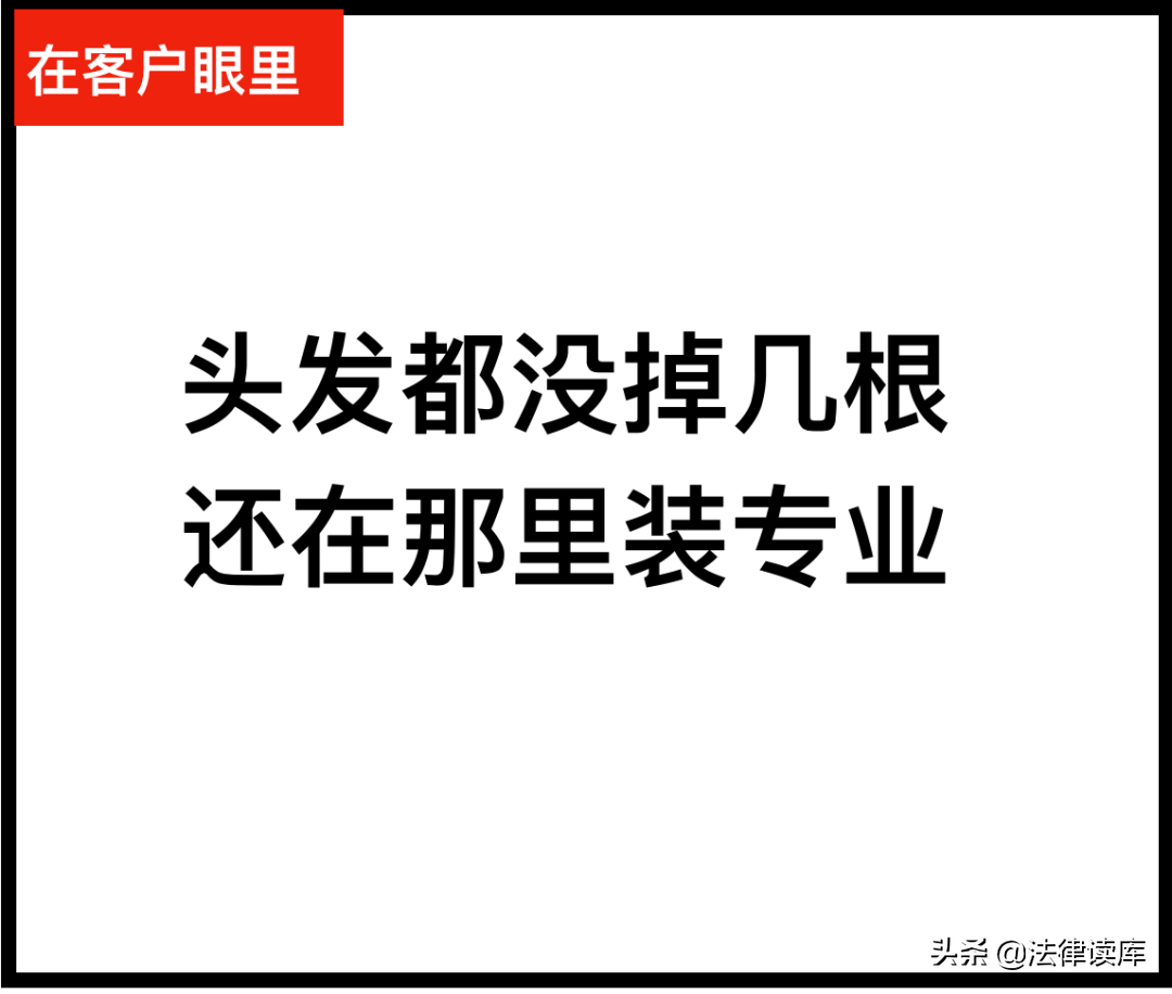 做律师以后，你失去「头像自由」了吗？