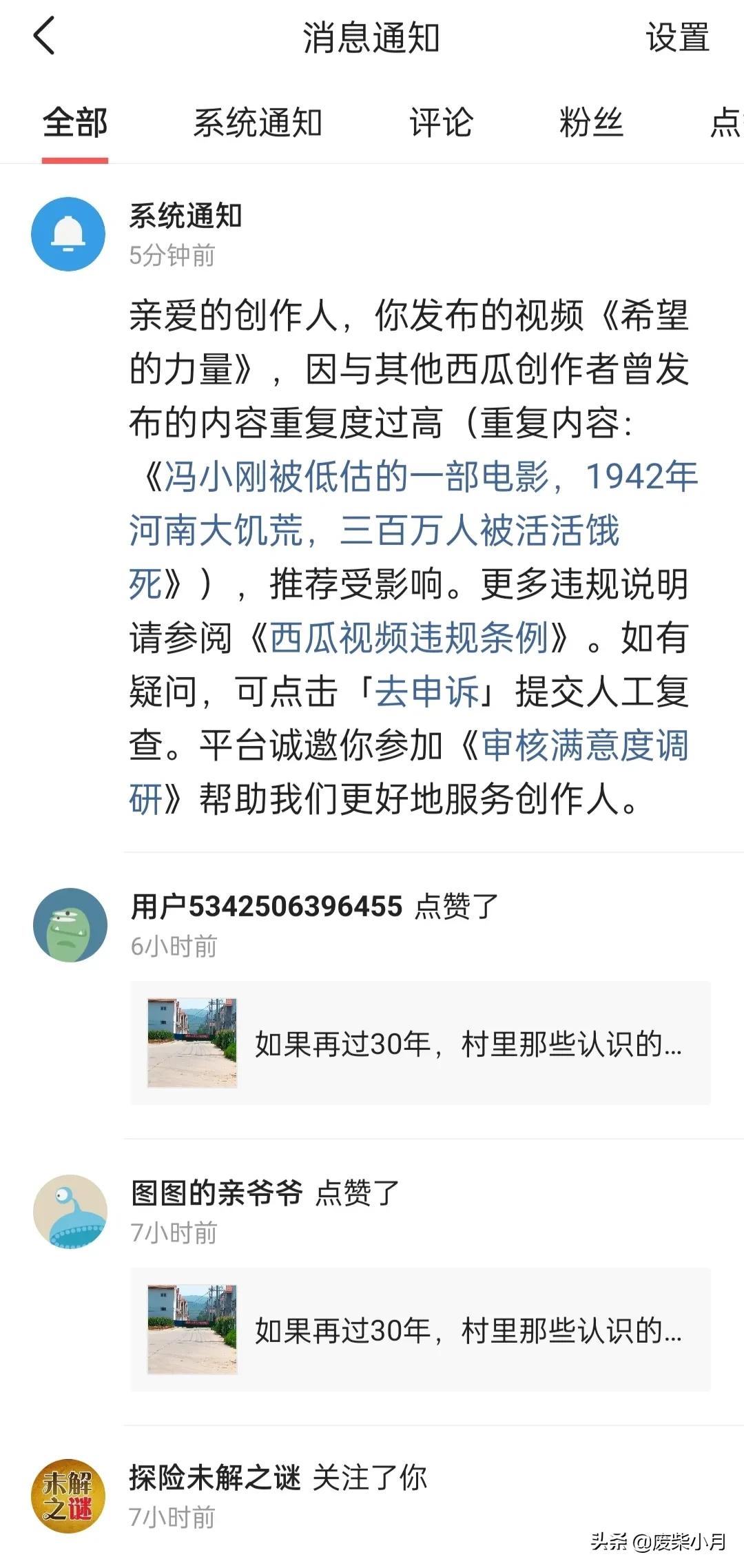 A Day in the Life of Xiao Yues Determined Journey Towards Success