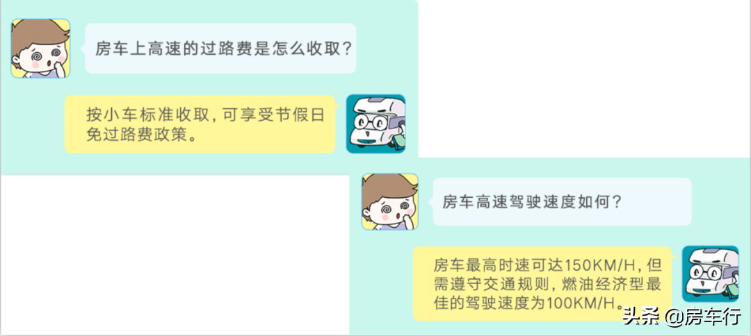 房车行超市租赁服务上线，自驾游的浪漫选择，车已备好就等你来