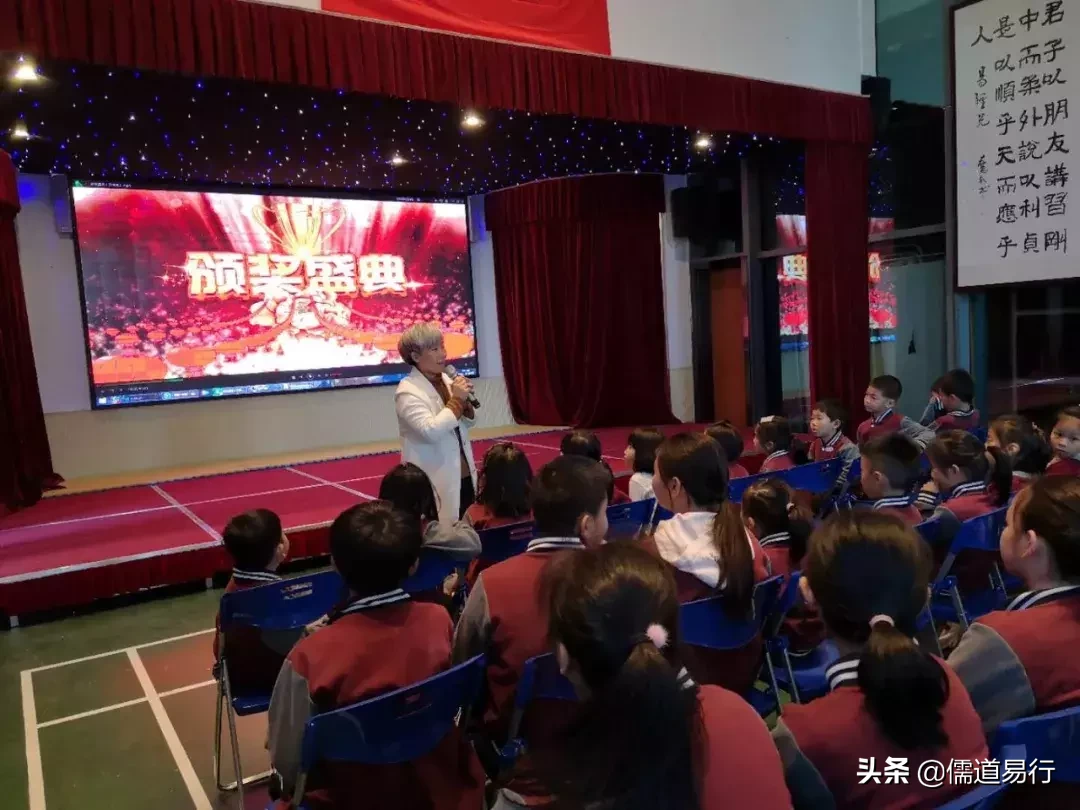 罗浮山附属学校幸福洋溢！期末颁奖典礼