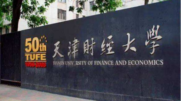 适合高考捡漏的大学这么多？必须提前规划，下届考生有福了