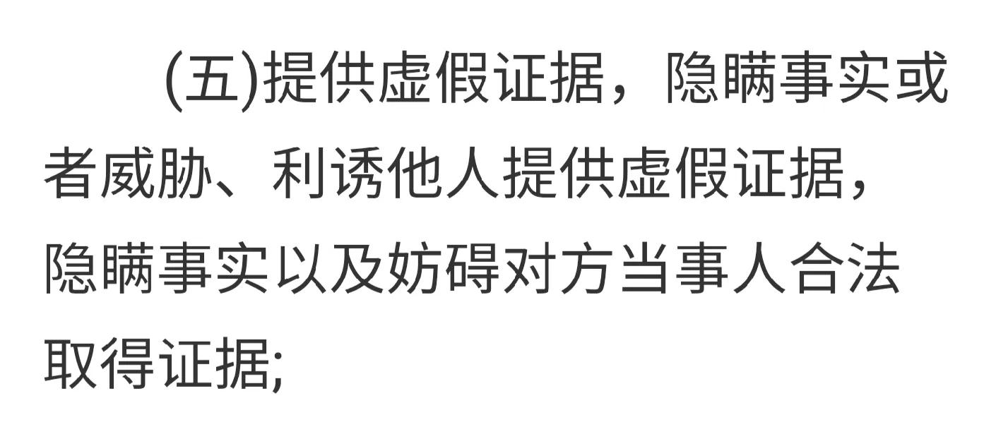 错换人生28年案之双方代理律师的职责与良心所在