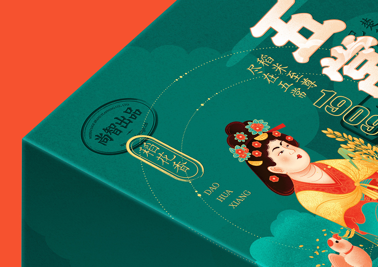 有钱人都吃易拉罐大米了_包装美的像一件艺术品  第23张