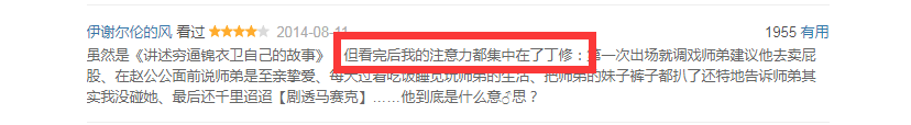 满清十大酷刑揭秘：历史上的残酷刑罚真相