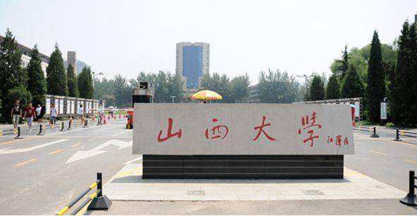 最新出炉：2020山西省大学排名！排名变动较大