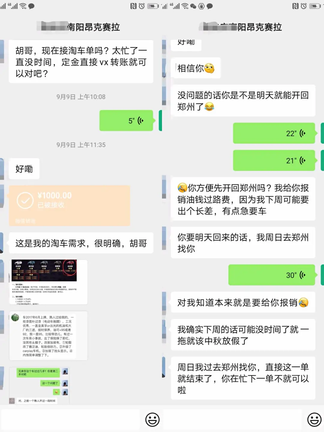 8万多入手马自达灵魂车型，年轻人的第一台车，就是这么任性