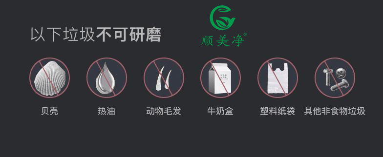 垃圾處理器十大品牌你喜歡哪個？