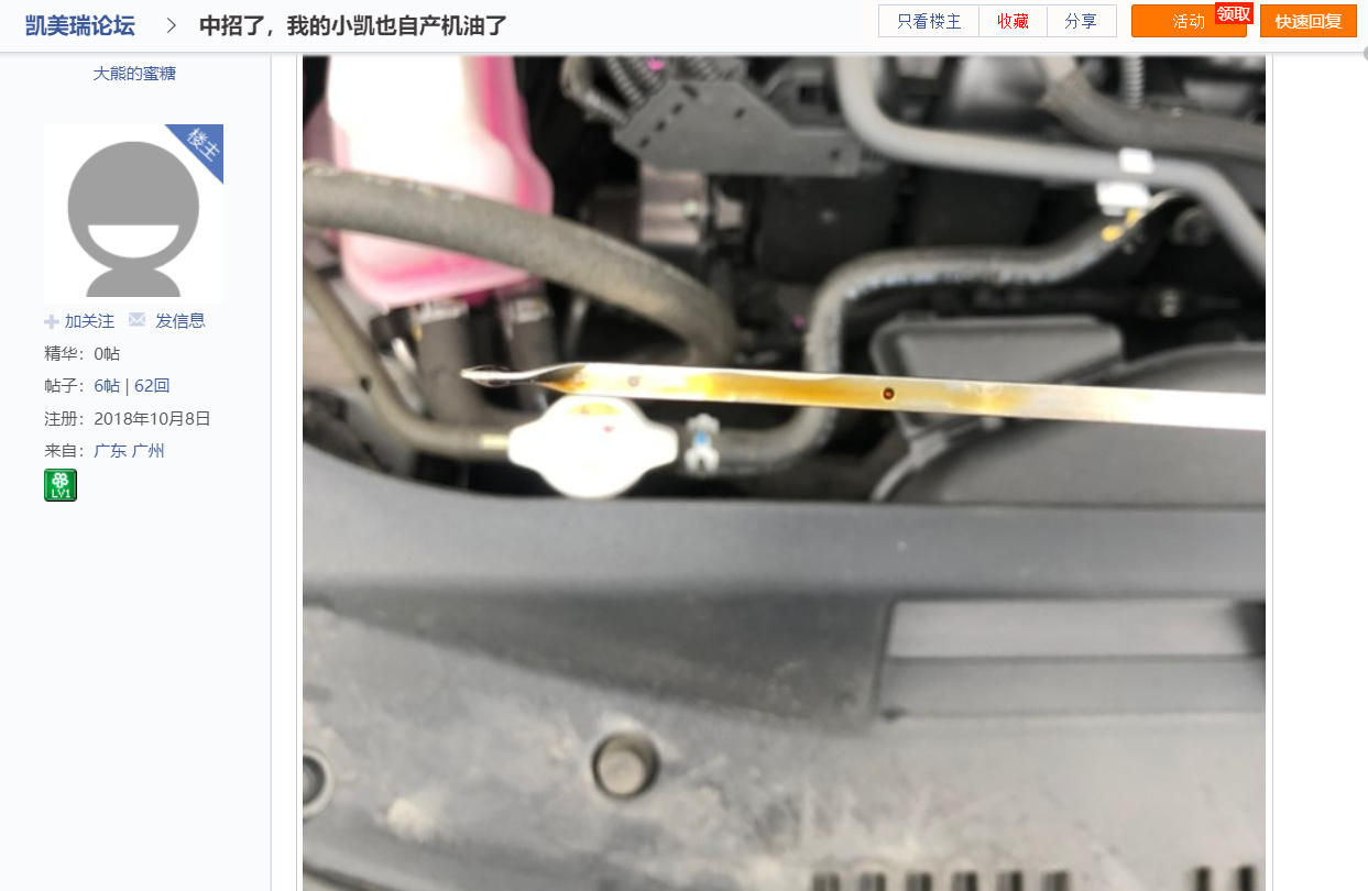 丰田亚洲龙、凯美瑞等混动车型疑似机油增多？到底怎么了？