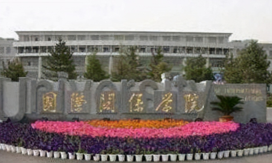 毕业后想当官可以报考的大学，有机会进入国企，收入高发展好