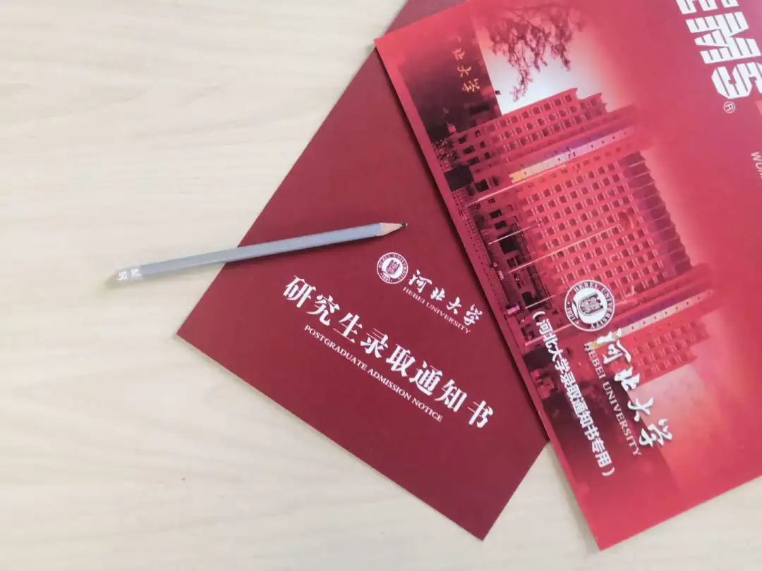 「官宣」2020级研究生新生，你的专属录取通知书喜报来啦～请查收