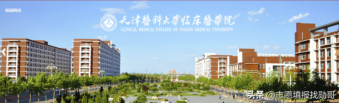 这9所“独立医学院校”性价比高，报考难度小，师资力量强