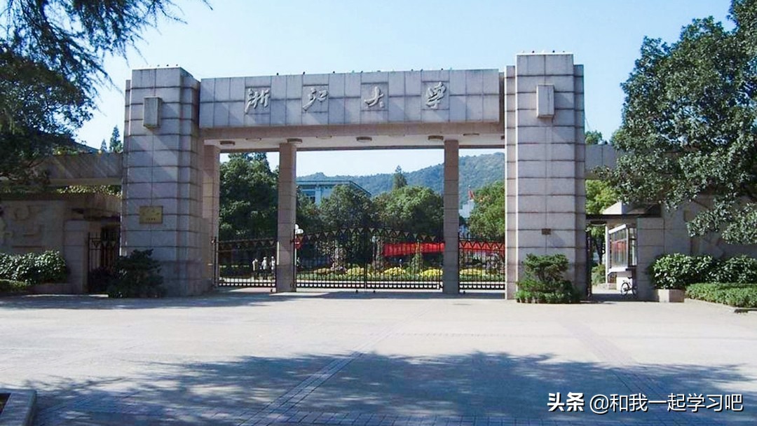 从理科投档线和位次看：辽宁考生最难考的10所大学，建议参考