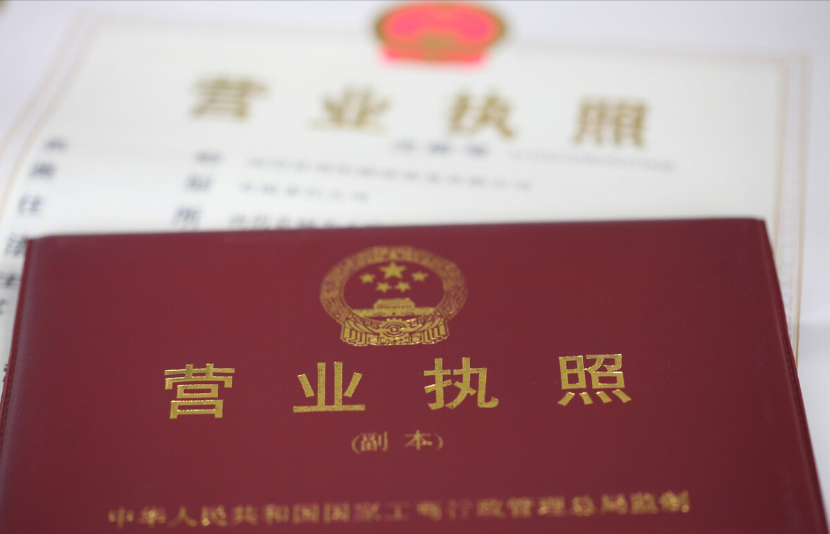 公司注销登报,公司注销登报需要多少钱