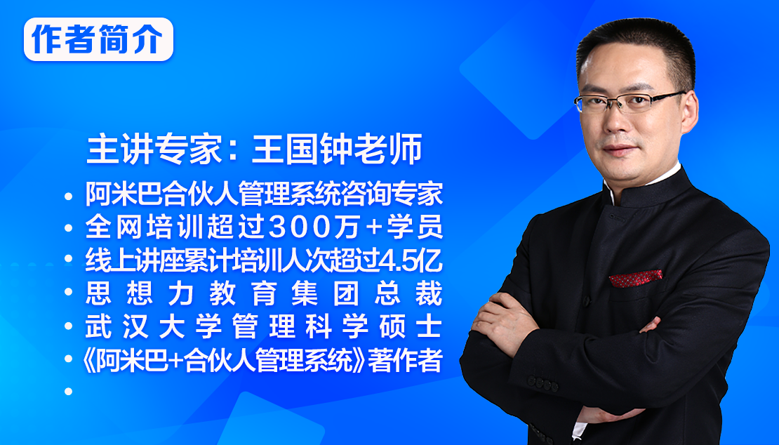 与有背景资源的人合伙开公司，千万不要犯这样的错