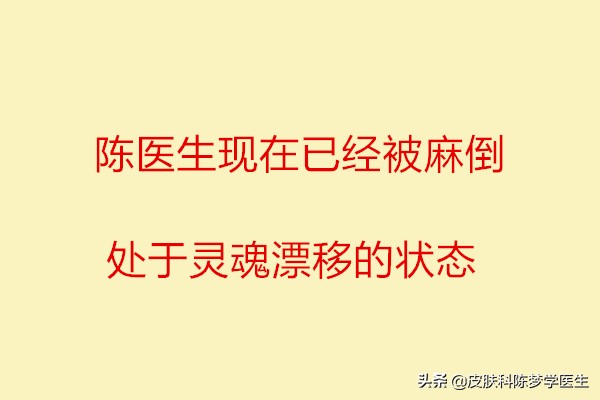 我是医生，今天我做了无痛胃肠镜