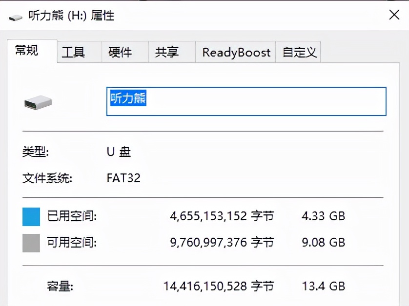 从兴趣开始，听力熊英语听力学习机，是孩子学习的好帮手