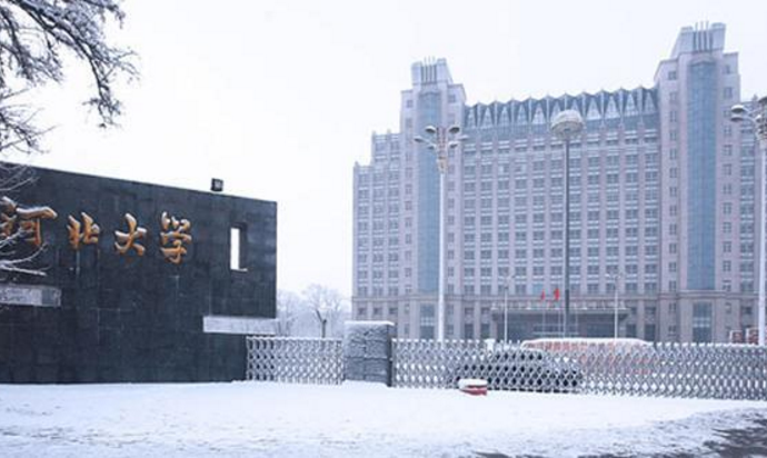 河北3所高校有望升级“双一流”？燕大十拿九稳，河北大学呼声高