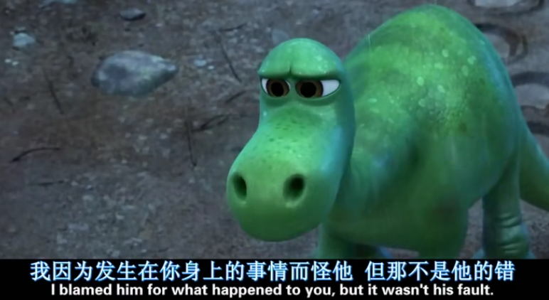 一个懦弱胆小的恐龙是如何成长为敢于担当的男子汉的