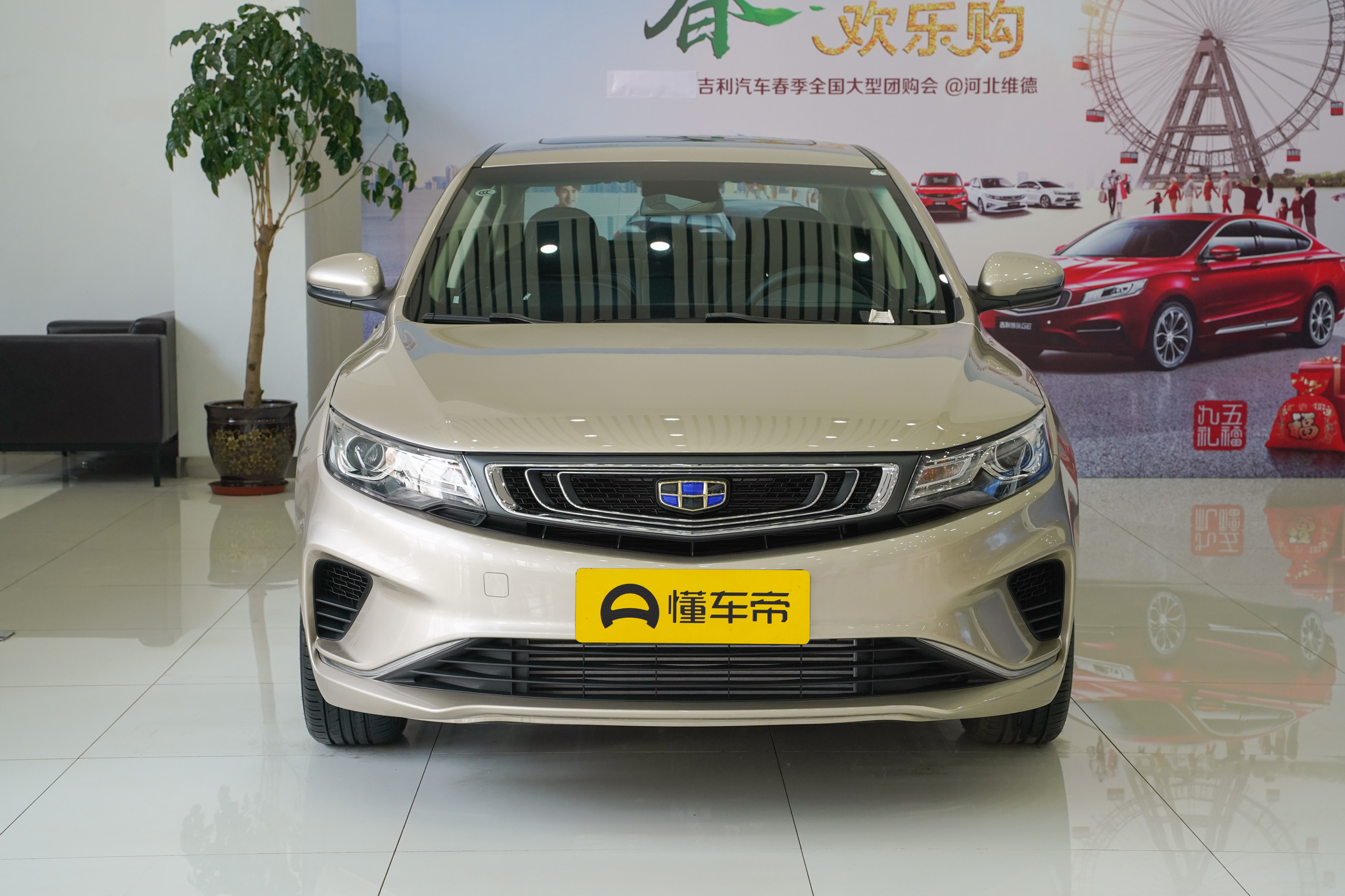 6.98万起！新款帝豪家族正式上市