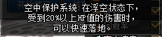 DNF：pk小知识科普，也许你就是下一个职业联赛冠军