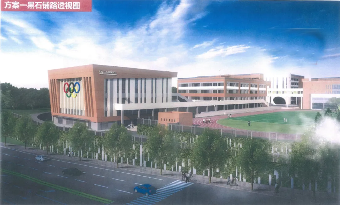 爆发!长沙或将新增三大双学区楼盘!南城教育大升级