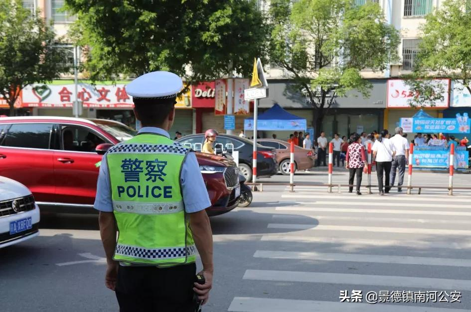 【护航高考】你们努力圆梦 我们全力护航