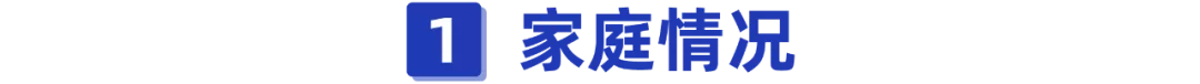 综合意外险,综合意外险包括哪些保障