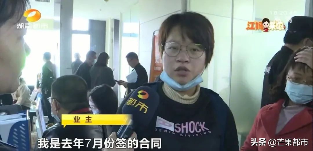 逾期交租逾期装修，“大城小屋”致歉