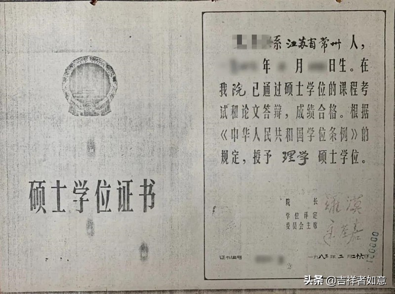 图说毕业证书成长史，从清朝第一张大学毕业证书开始