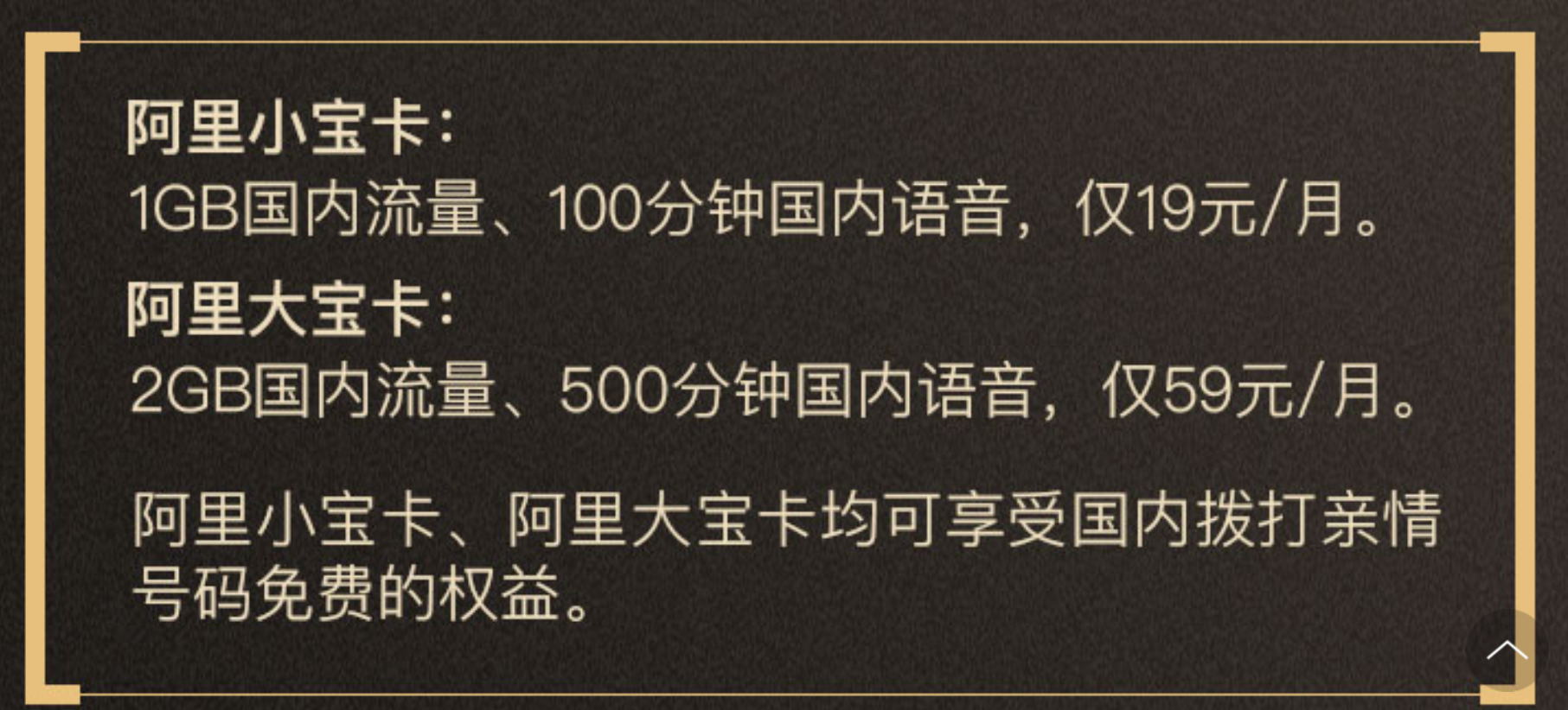 联通4g套餐资费,中国联通4g套餐资费