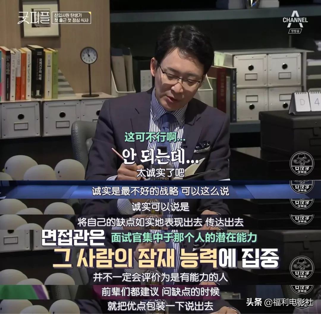 9.5分综艺：8位高材生硬拼2个律师名额，谁不是从当孙子开始的呢