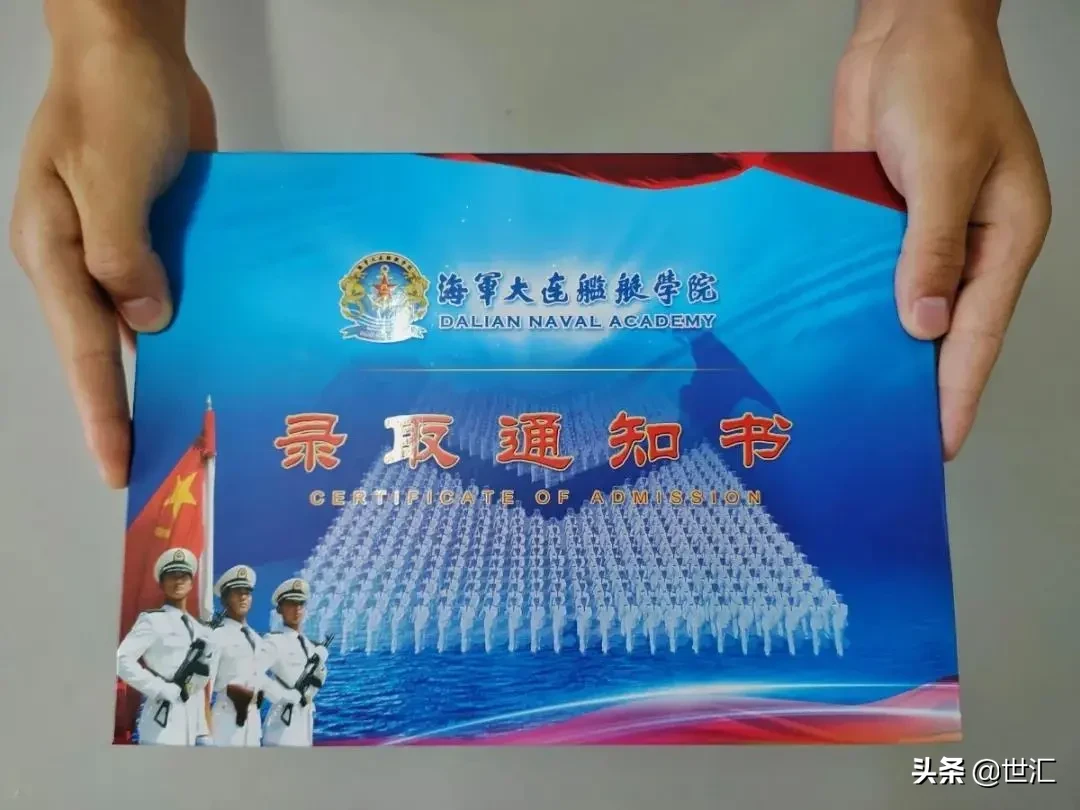 大连首批高考录取通知书已经派发！你被录取了