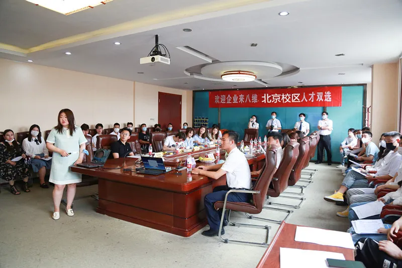 618，三家企业又来八维“抢人”啦