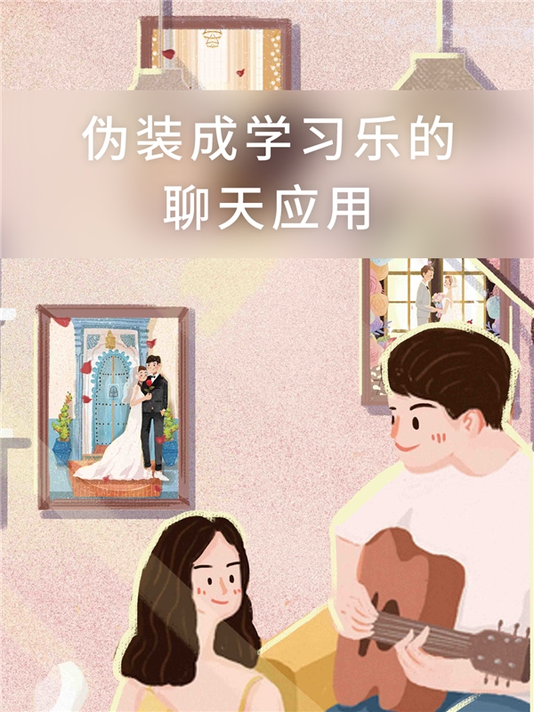 可以匿名聊天的軟件，隱秘又安全的聊天工具你們知道有哪些？