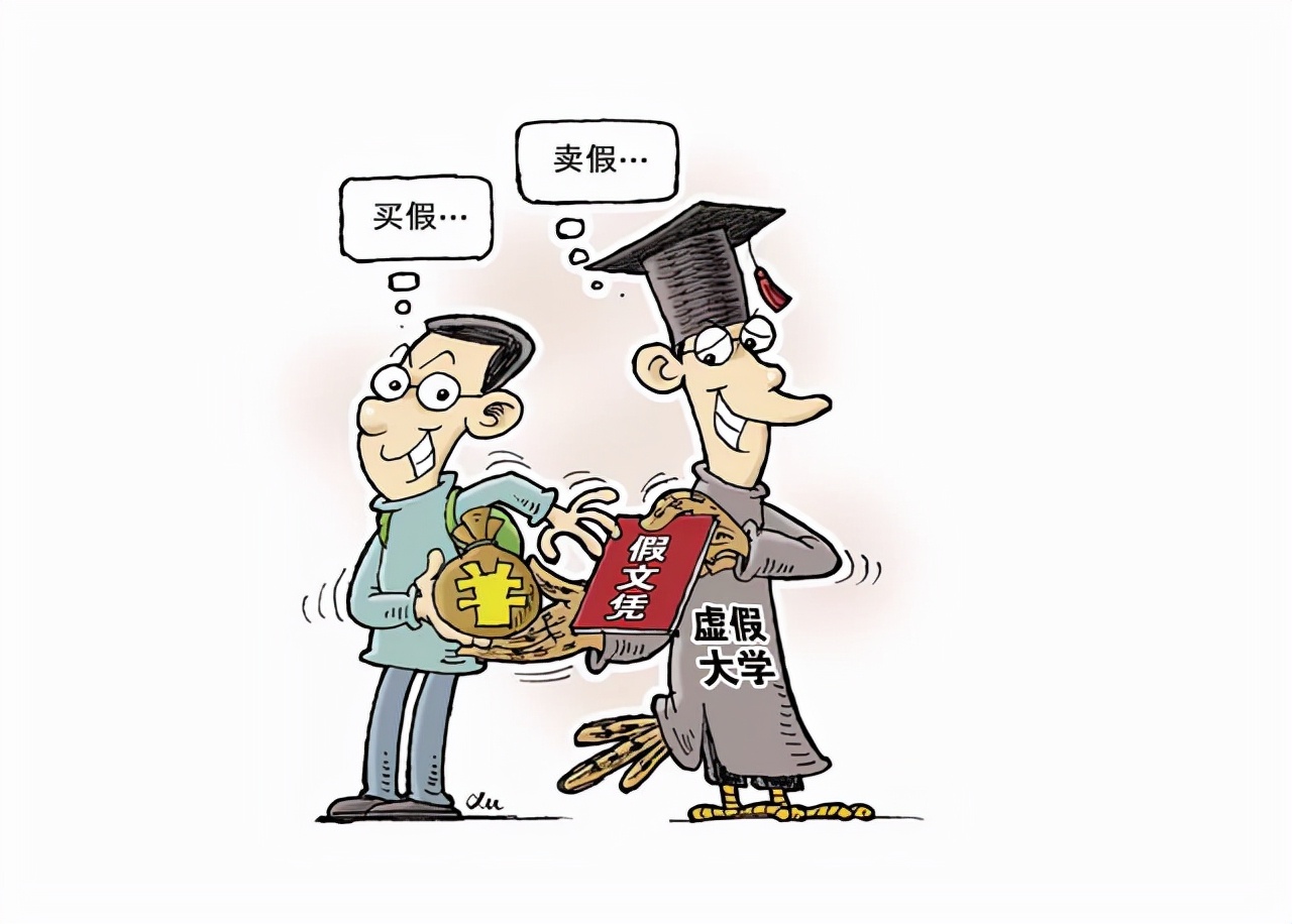 河北省科技工程学校（河北省两所院校曝光）